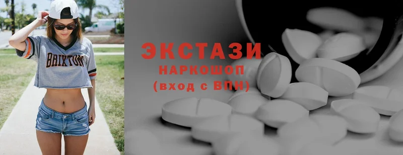 ЭКСТАЗИ mix  Краснознаменск 